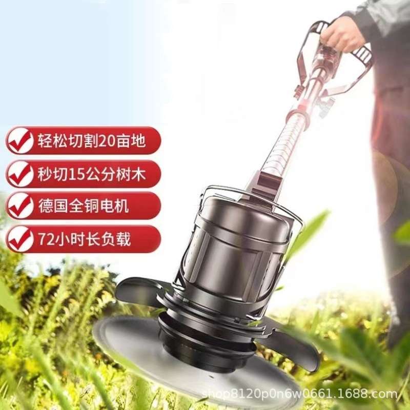 充电式电动割草机小型家用大功率锂电除草机草坪机农用打草神器