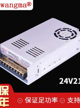 大功率500W直流系列单组输出电源 24V室内开关电源 LED开关电源