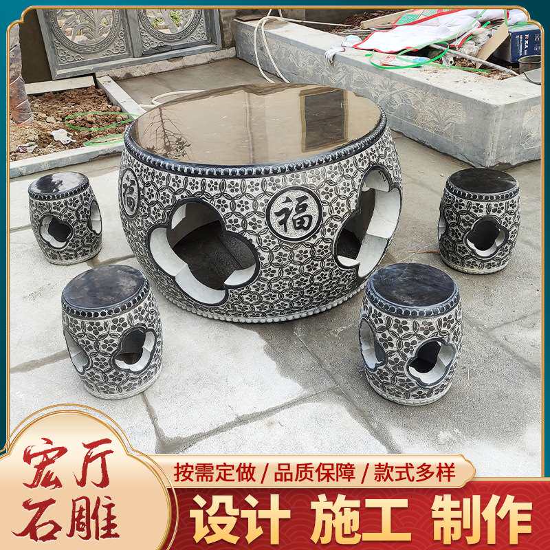 山东青石镂空桌凳摆件 庭院景观晚霞红石桌凳青石雕刻石桌椅