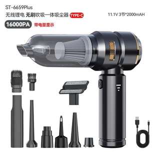 车载吸尘器无刷电机大功率吸尘器手持无线吹尘充气抽真空跨境热销