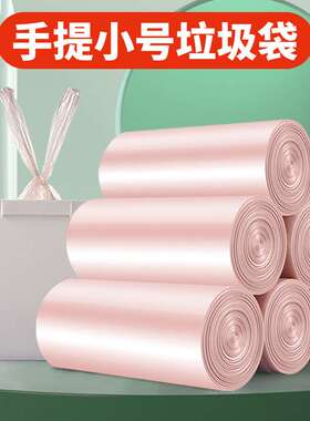 BTV4厨房垃圾袋壁挂式家用收纳桶袋办公室桌面迷你小号车载垃