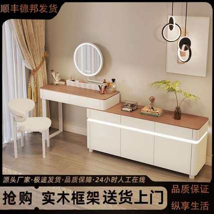 2024年新款意式实木梳妆台卧室现代简约小户型斗柜一体迷你化妆桌