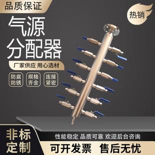 304 件分气分流多管路气排气路分流 316L不锈钢气源分配器气动元