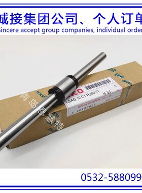 IKO滚珠花键LSAGLT8 LSAG10 LSAGLT12长型花键
