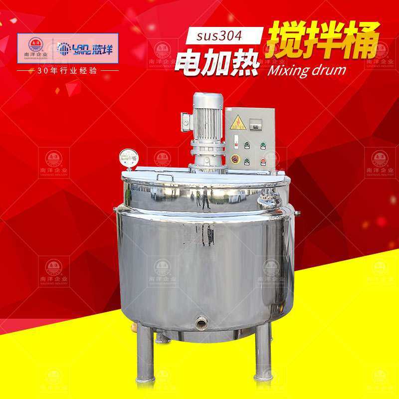 不锈钢电加热液体搅拌桶 夹层导热油加热搅拌罐 立式化妆水搅拌罐,3C数码配件,其它配件,淘宝优惠券,粉丝福利购,淘宝优惠卷