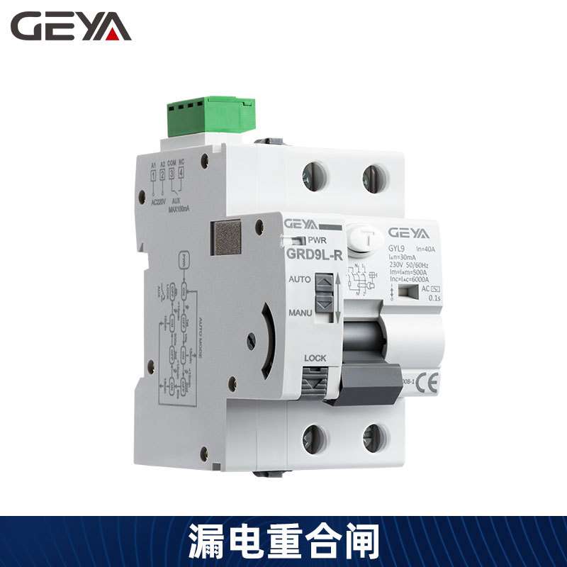 漏电重合闸断路器GRD9L-C/D/S/R/W开关量输入自动重合闸RS485控制