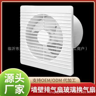 卫生间换气扇厨房厕所浴室阳台排风扇有线控墙壁强风排气扇