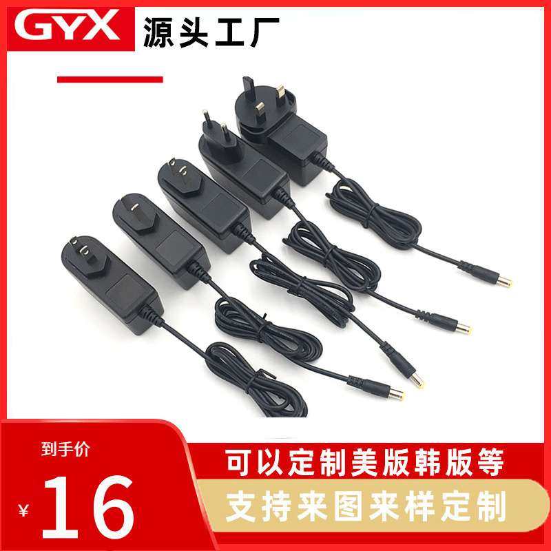 60335园林工具16.8v1A欧规12.6V1A锂电充电器12V/14V1A铅酸充电器,3C数码配件,其它配件,淘宝优惠券,粉丝福利购,淘宝优惠卷