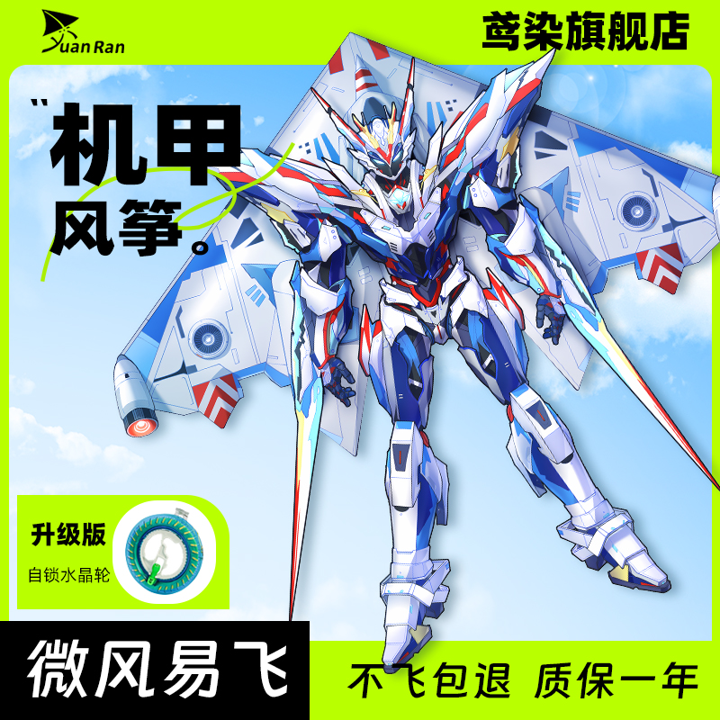 鸢染潍坊新款风筝微风易飞