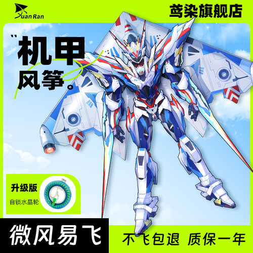 鸢染潍坊新款风筝微风易飞