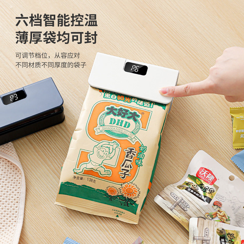 小型家用塑封机咖啡滤袋茶叶挂耳袋热封袋密封神器便携式封口机