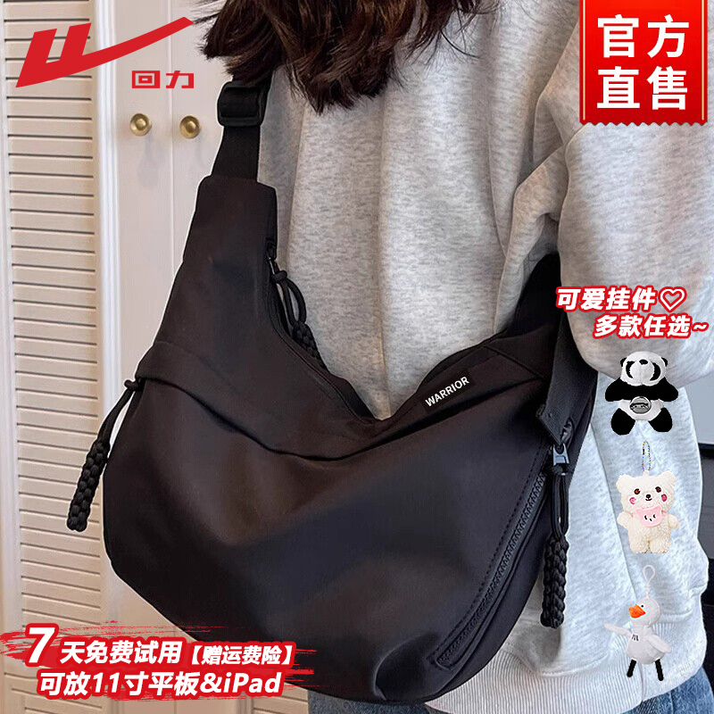 回力斜挎包女士2025新款饺子包潮流帆布包便携女款单肩包通勤包