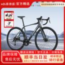 xds喜德盛2025新款 RC300公路自行车通勤休闲骑行运动男女自行车