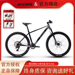 喜德盛山地自行車2025 MT1碳纖維車架油碟剎1x10速學(xué)生成人越野