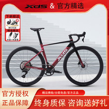 2025款喜德盛AD350公路自行车碳纤维公路车油压碟刹男女竞速赛车