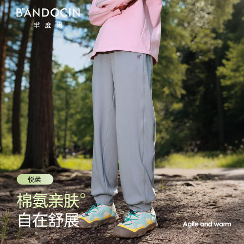 半度闲男女童秋装抑菌轻量运动裤