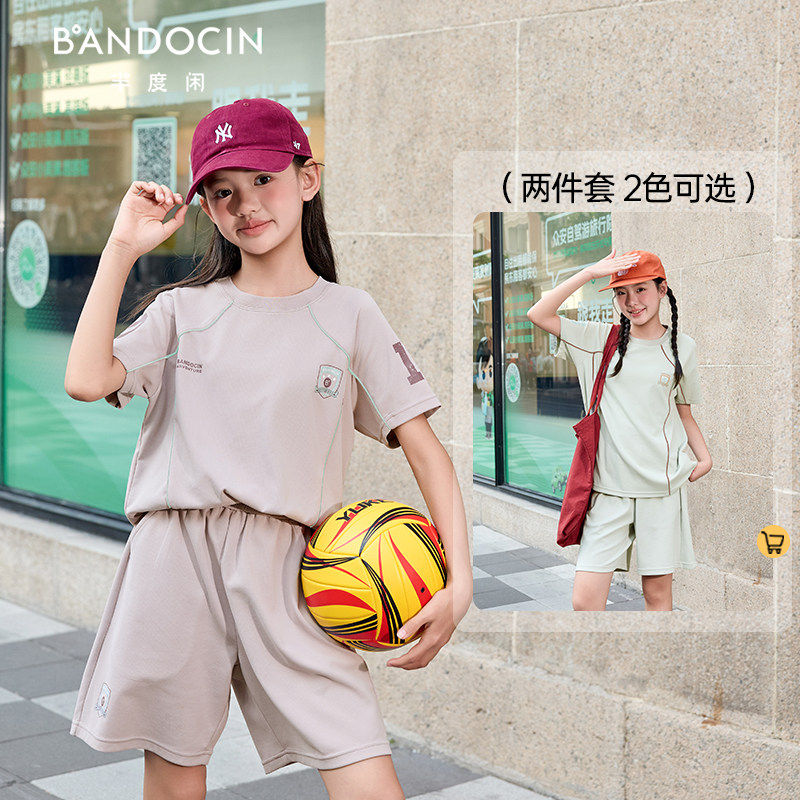 半度闲初中生夏季运动套装2026新图片