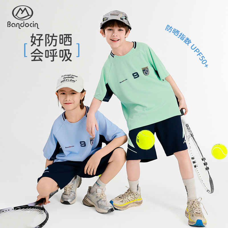 半度闲男童短袖t恤套装夏季25新款儿童透气速干衣运动短裤两件套,童装/婴儿装/亲子装,T恤,淘宝优惠券,粉丝福利购,淘宝优惠卷