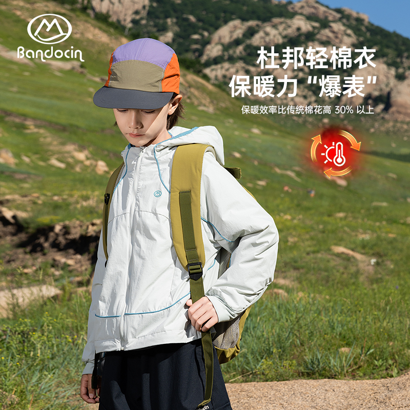 半度闲男童户外保暖轻棉衣连帽