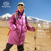 2025新款 半度闲女童长款 羽绒服冬装 女大童连帽保暖白鸭绒棉服外套