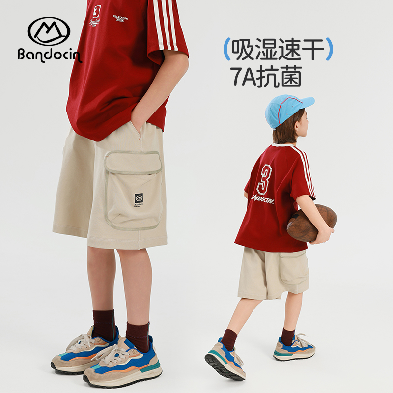 半度闲2025夏季男童运动速干短裤