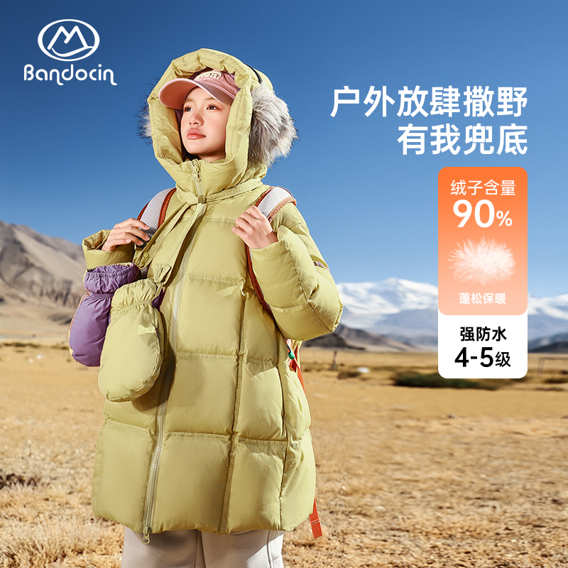 半度闲女童中长款白鸭绒羽绒服