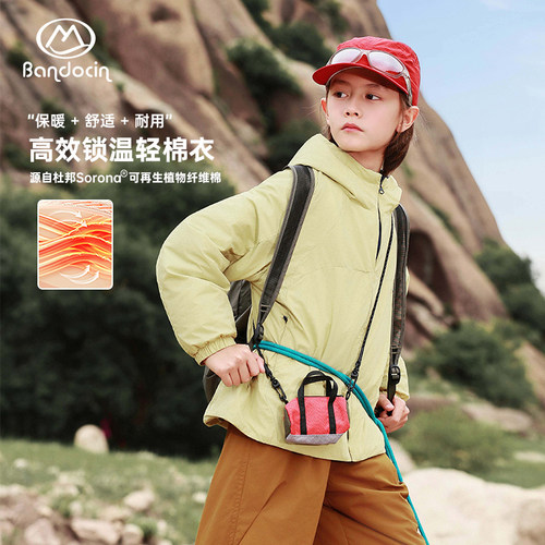 半度闲男童秋装保暖连帽轻棉衣26