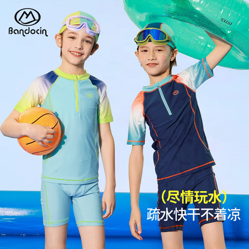 半度闲男童夏季分体泳衣2026新款