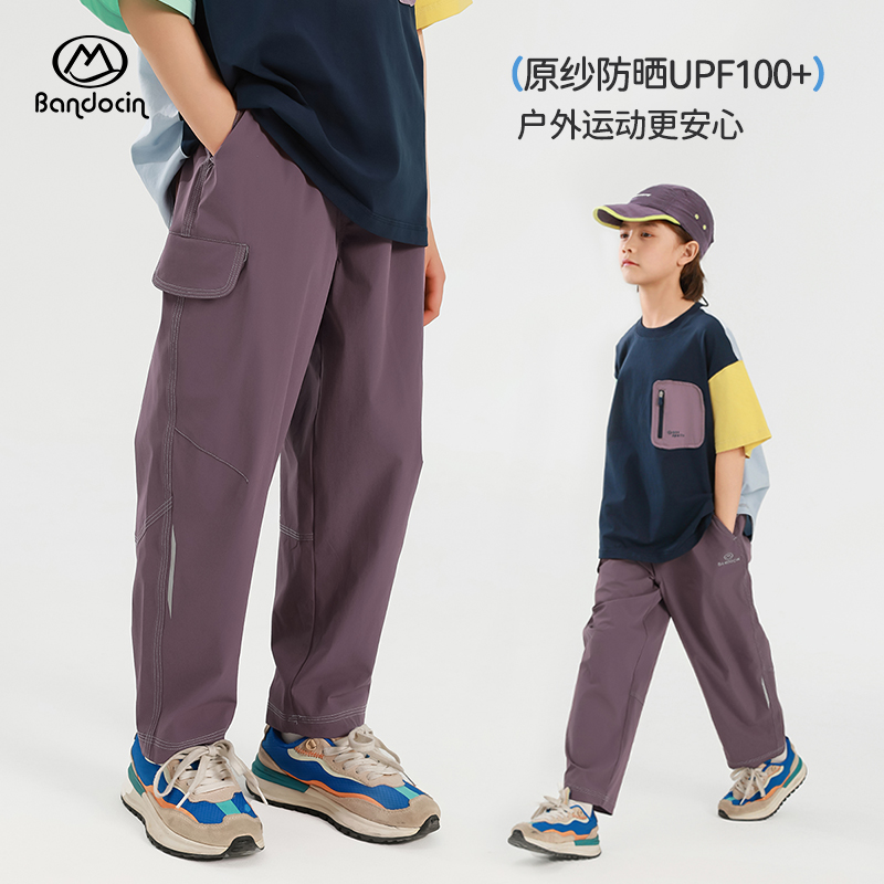 半度闲男童裤子夏装2025新款儿童运动防晒长裤夏季凉感透气防蚊裤