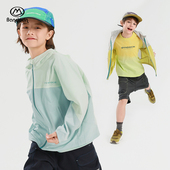 儿童upf50 半度闲男童夏季 防晒衣连帽2025新款 外套轻薄透气皮肤衣