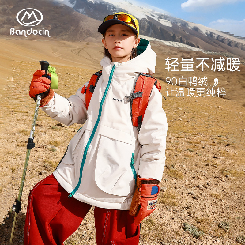 半度闲男童白色羽绒服冬装连帽