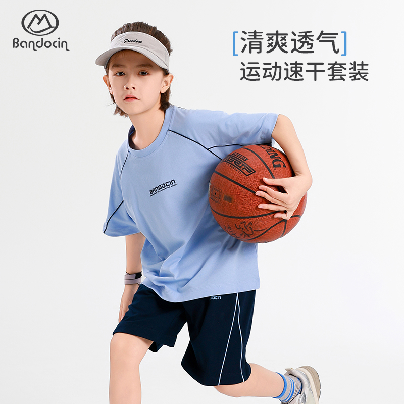 半度闲2025夏季男童运动速干套装