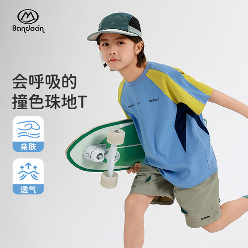 半度闲男童户外运动短袖t恤凉感