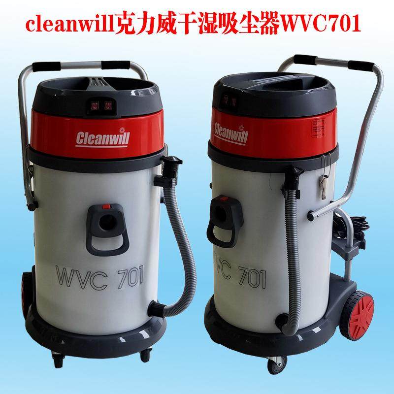 苏州金日干湿吸尘吸水机吸砂石废料油污用工业吸尘器WVC701,清洗/食品/商业设备,工业吸油机,淘宝优惠券,粉丝福利购,淘宝优惠卷
