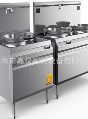 绝缘子温度循环试验机GB/T1001.1-2003标准 热机循环试验嘉仪测试