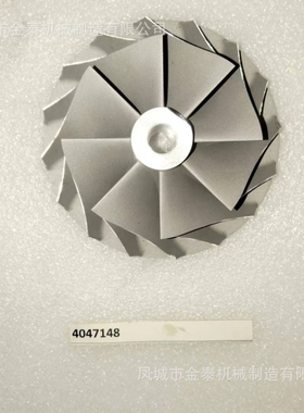 HX60W 4047148 4047154 4041155, 4041156 叶轮