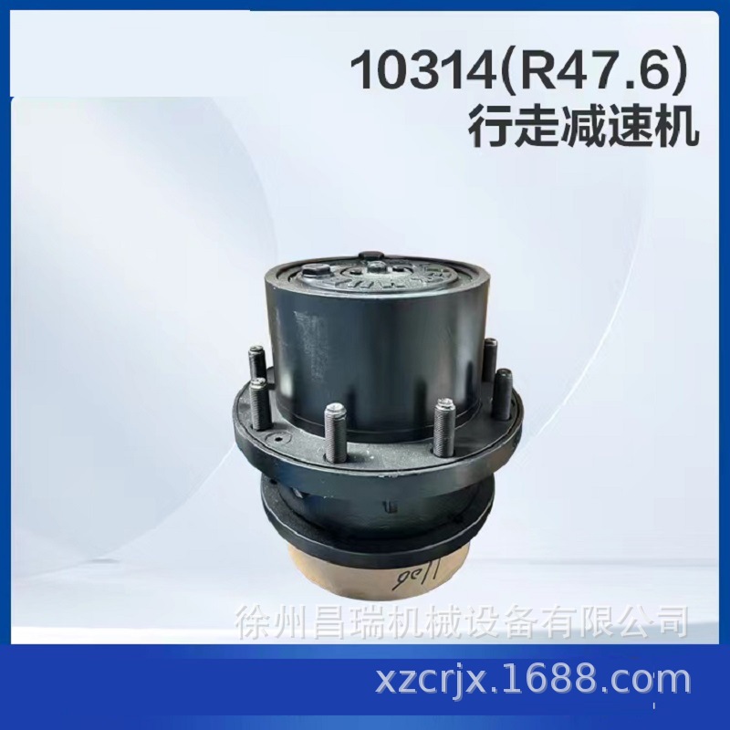 徐工高空作业平台RRWD600DB 56.2减速机800301008工程机械配件