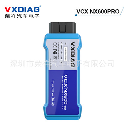 VXDIAG NANO For GM For Opel NX600PRO J2534 Suppor MDI功能