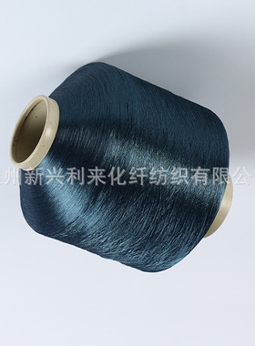 提花织带漂白色全涤长丝化纤涤纶丝低弹75D有光fdy加捻经纱