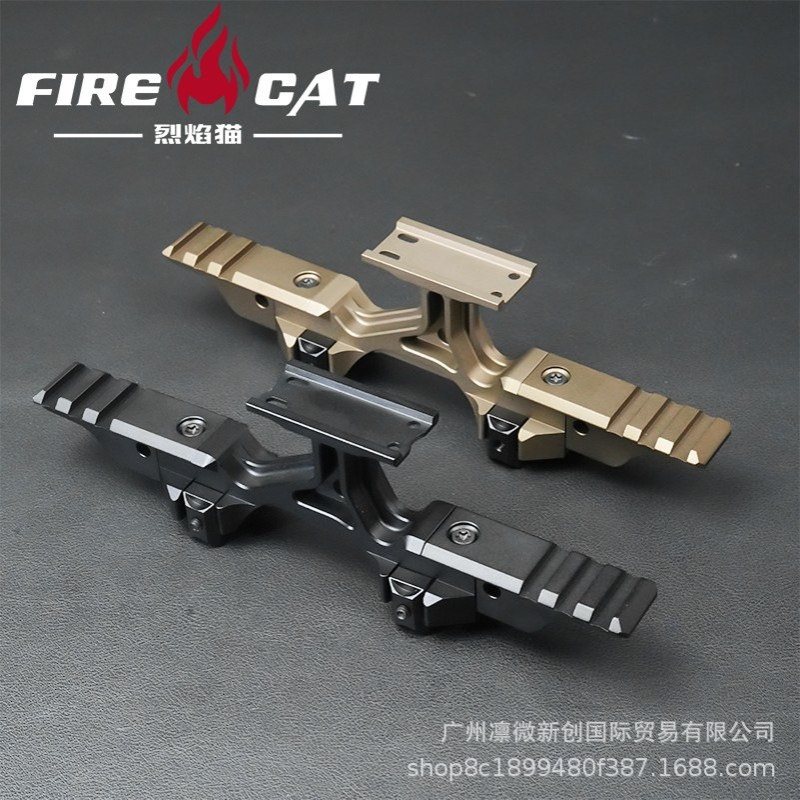 户外T1/T2/PEQ/NGAL/558/G33支架OMM模块增高支架21mm导轨支架