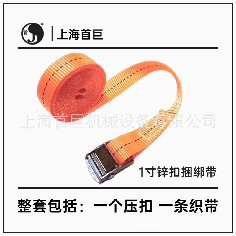 锌合金压扣捆绑带蜜蜂箱物流托盘货物行李固定拉紧器锌扣绑带