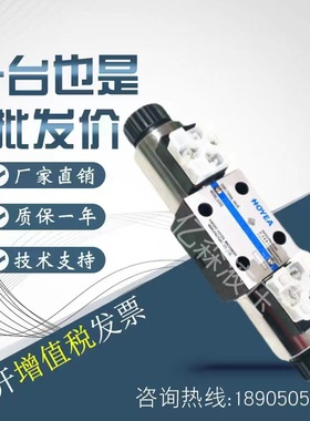 华液HOYEA内置式比例方向阀BFWN-02/03-3C2/3C40-7/15/30/60-20