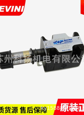 AD5R1211Z2003全新BREVINI液压控制阀 ADC3E02C 1 AD2E03CL 12V