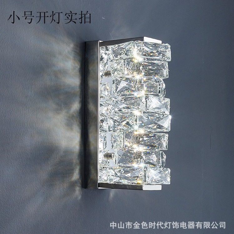 壁灯高端轻奢水晶客厅led卧室床头书房现代过道走廊简约餐厅网红