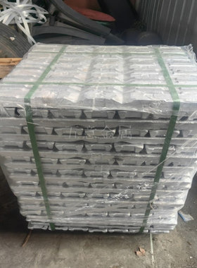 供应44500铝合金锭 ENAC-44500铝锭 铸造铝合金锭环保铝