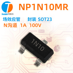 N沟道 100V Teshile NP1N10MR SOT23 MOS 场效应管