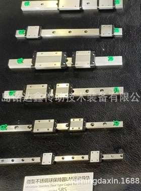 THK直线导轨滑块HSR30CA HSR30CAM 滑块