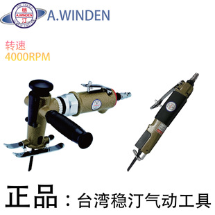 2024新款 6054金典耐用实用性曲线锯 稳汀台湾进口WX