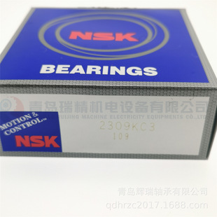 锥孔调心球轴承 2309KC3 45mm 100mm 36mm