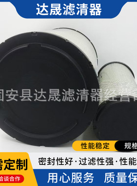 空气滤清器P532503 P532504工程机械发电机组空气滤芯